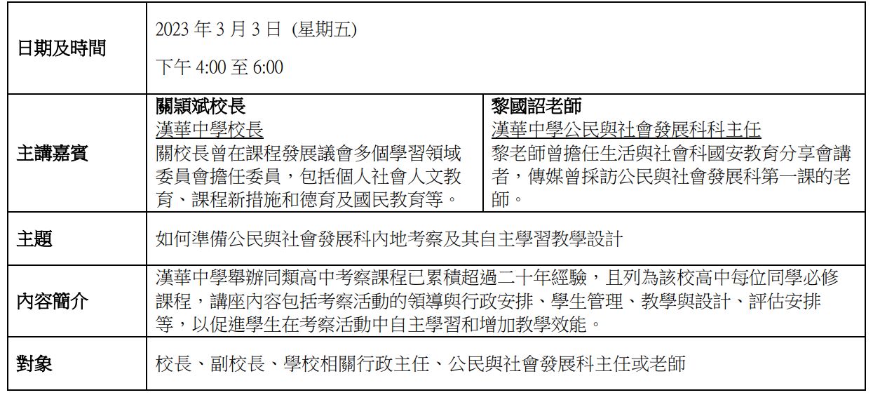 WhatsApp 圖片 2023 02 07 17.11.02