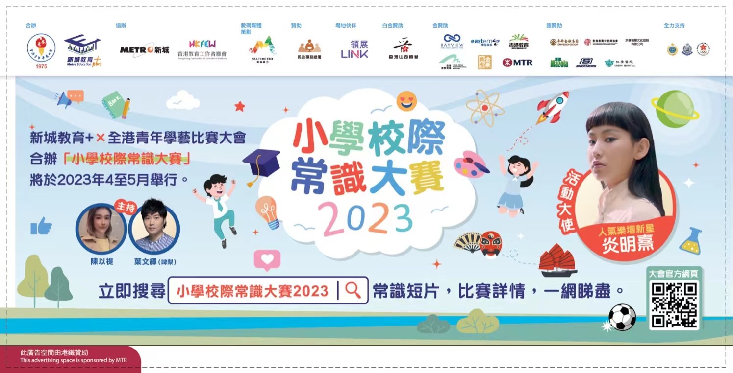 WhatsApp 圖片 2023 03 06 09.28.11