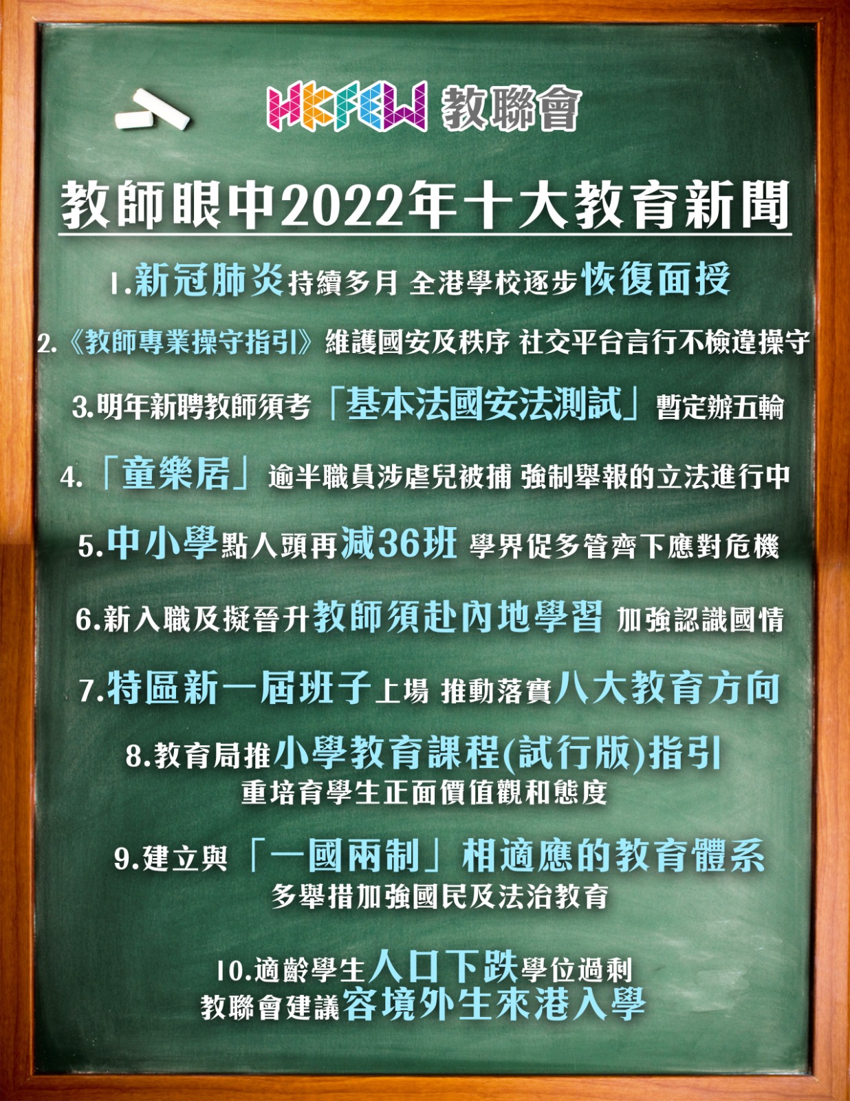 WhatsApp 圖片 儲存時間 2023 02 0616.07.16