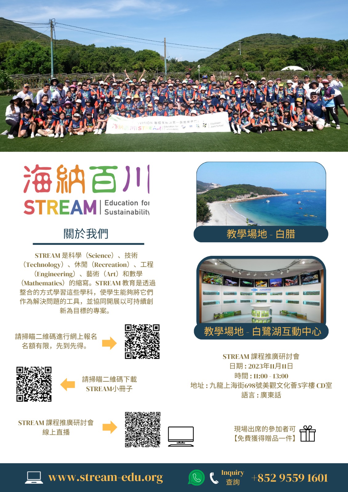 WhatsApp 圖片儲存時間2023 10 2614.44.49 0ae05218