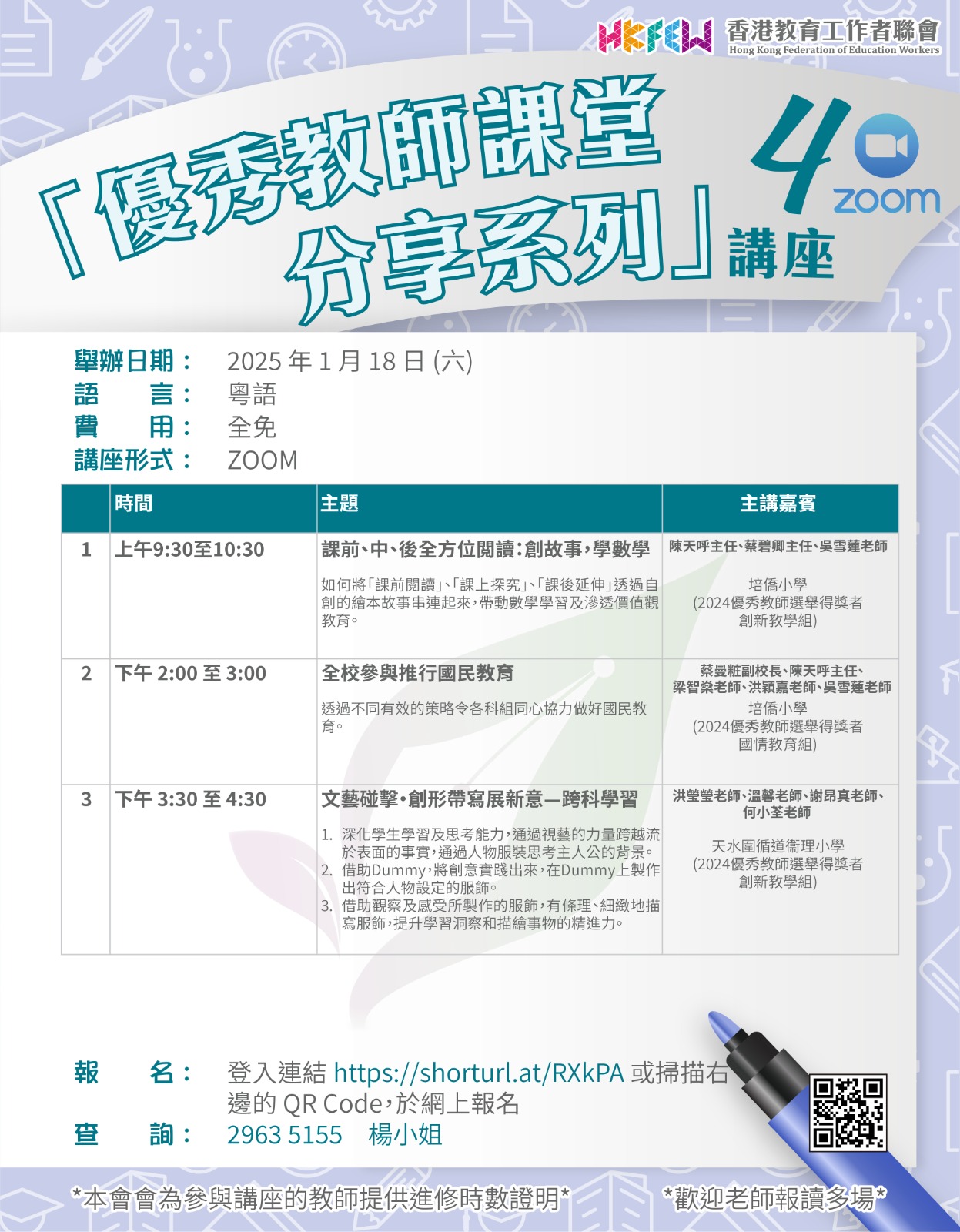 WhatsApp 圖片儲存時間2024 12 2410.39.07 8adf31d2