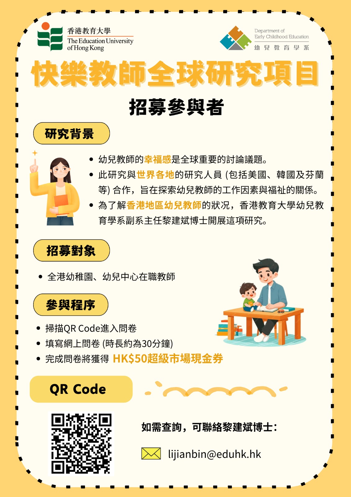 WhatsApp 圖片儲存時間2025 04 2315.39.06 f28f12cb