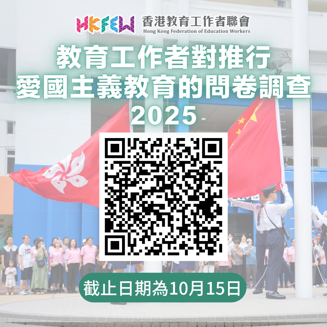 WhatsApp 圖片儲存時間2025 10 0611.48.39 48cc52ff