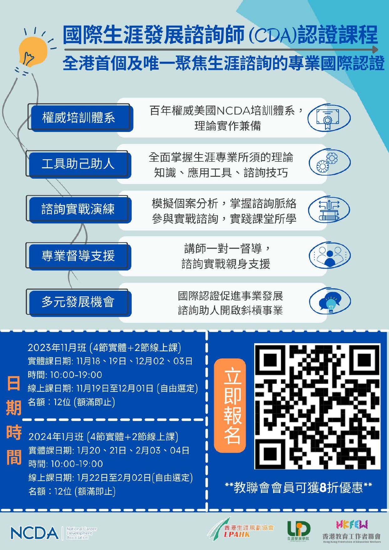 WhatsApp 圖片 2023 09 19 15.34.17