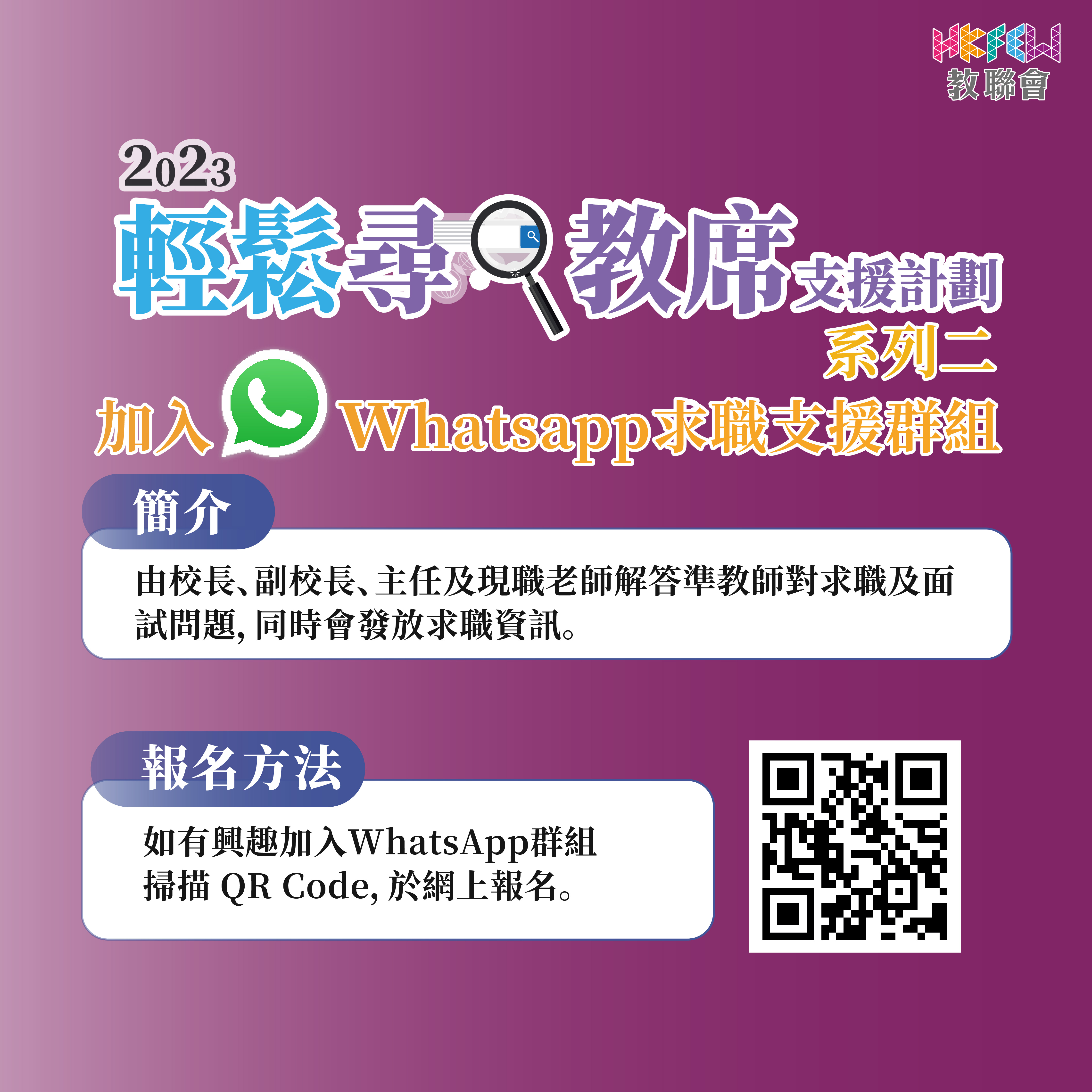 圖片 20230419181817