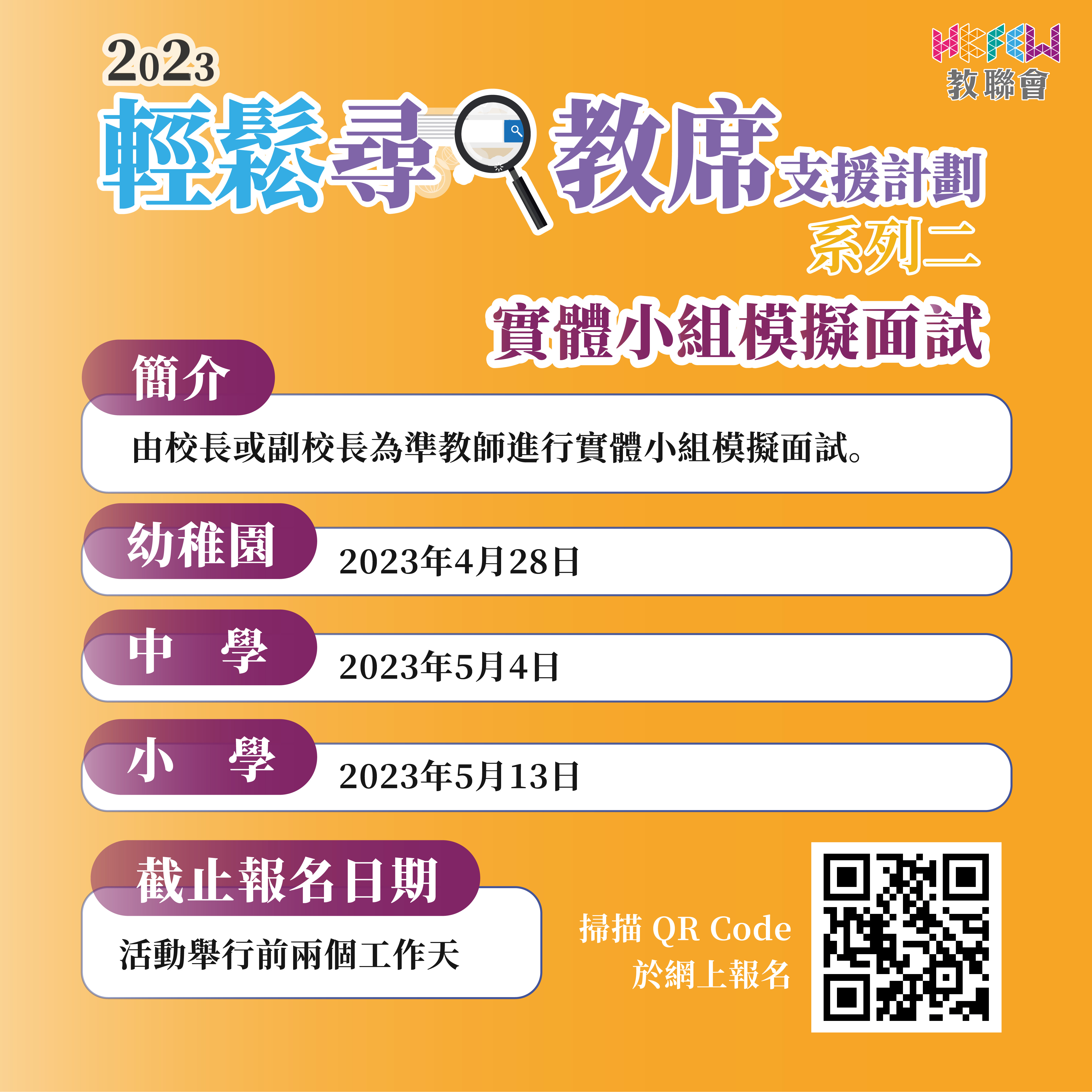 圖片 20230419181823