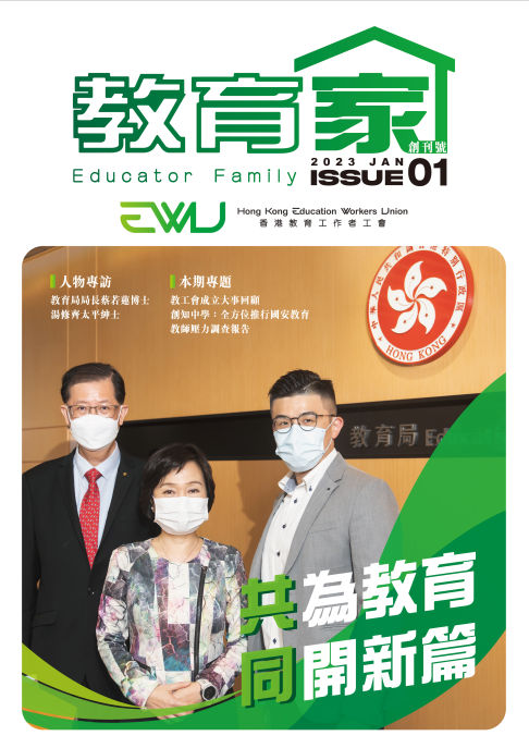 螢幕擷取畫面 2023 01 18 163208