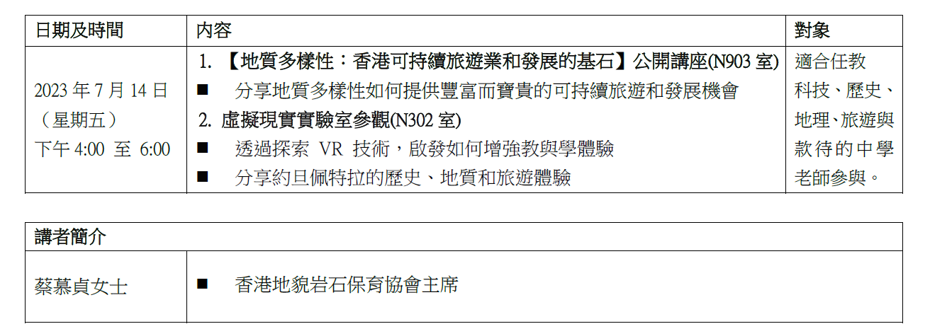 螢幕擷取畫面 2023 06 26 154826