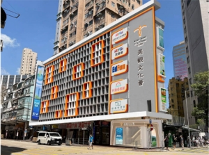 成立教師生活館，打造一站式教育文化生活服務平台
