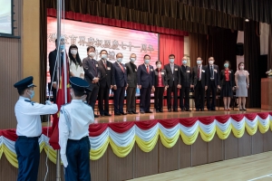 香港教育界慶祝國慶71周年升旗禮