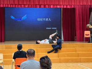元朗商會小學 - 筋腱、肌肉及關節健康工作坊