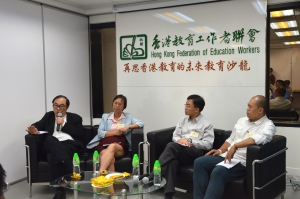 「再思香港教育的未來」教育沙龍