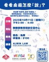 看看桌遊怎麼「說」？