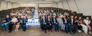 【科創‧起‧承】青年科技創新教育計劃 初中組機械花展覽開幕禮