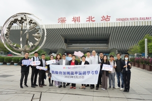 教聯會開展「國情深睇驗」深圳國情研學打卡之旅   助港澳青年學習深港同源的歷史文化