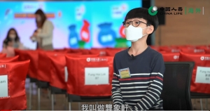 2023年「國壽小畫家」繪畫比賽宣傳片