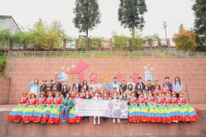 教育無界 山水承意  &nbsp;教聯會組織貴州少數民族文化交流及義教團 促進兩地教育深入合作發展