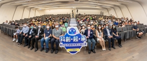 【科創‧起‧承】青年科技創新教育計劃小學組比賽及頒獎禮