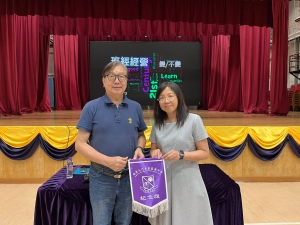 明愛屯門馬登基金中學 - 《由課室管理到班級經營》