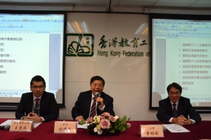 2013年度會務報告