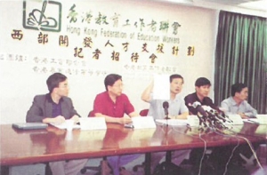 成立英語教師義工隊