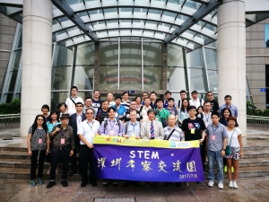 STEM深圳考察交流團