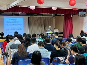 香港紅十字會雅麗珊郡主學校
