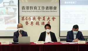 2020年會務報告
