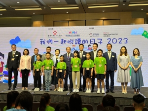 【我們一起『悅』讀的日子2023】小學組