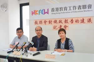 教聯會促《施政報告》回應教育界訴求 &mdash; 對教育施政的20點建議