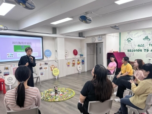 中華基督教會深愛堂幼稚園