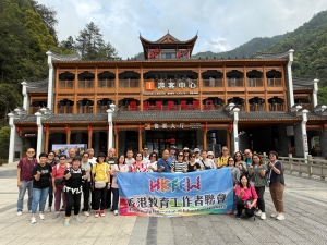 復活節團高鐵莽山郴州4天