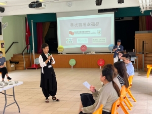 救世軍中原慈善基金學校