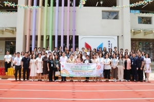 舉辦粵港幼稚園交流活動  共同增進兩地幼兒教育交流合作
