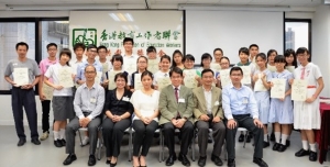 設立「教聯獎學金」