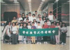 開展各式活動及發佈