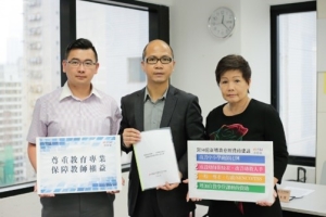 成功爭取政府落實改善中小學班師比例