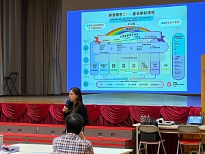 陳瑞祺(喇沙)小學