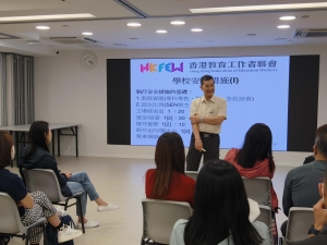 梅窩學校