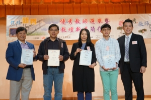 優秀教師選舉暨教壇新秀2019簡介會