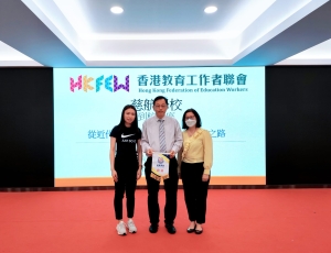 慈航學校