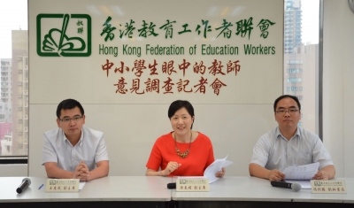好老師首選公平待學生