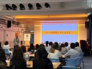 柴灣角天主教小學 - 透過課程及教學設計 ,促進學生創意表現