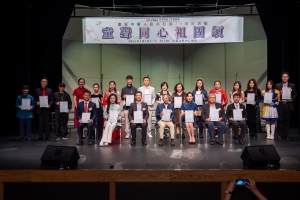 慶祝中華人民共和國成立75周年《童聲同心祖國頌音樂會》