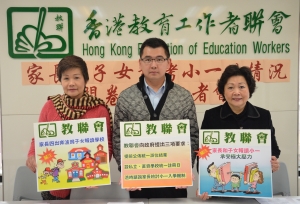 教聯會倡統一直資私小註冊日
