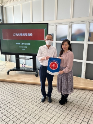 聖公會油塘基顯小學