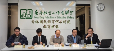 國教風波落幕　探討國民教育路向