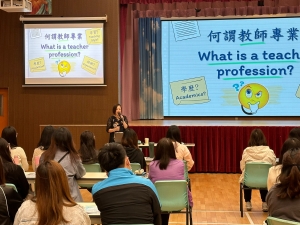 聖愛德華天主教小學