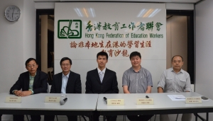 「論非本地生在港的學習生涯」教育沙龍