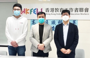 教聯會促教育局提供更多專業支援  推動高中通識科改革順利落實